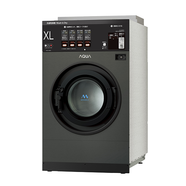 コイン式電気衣類乾燥機MCD-CK45 | アクア株式会社（AQUA）