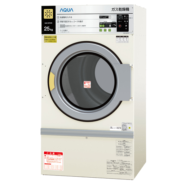 乾燥機（ガス仕様）の製品一覧｜施設向けの業務用洗濯機/乾燥機