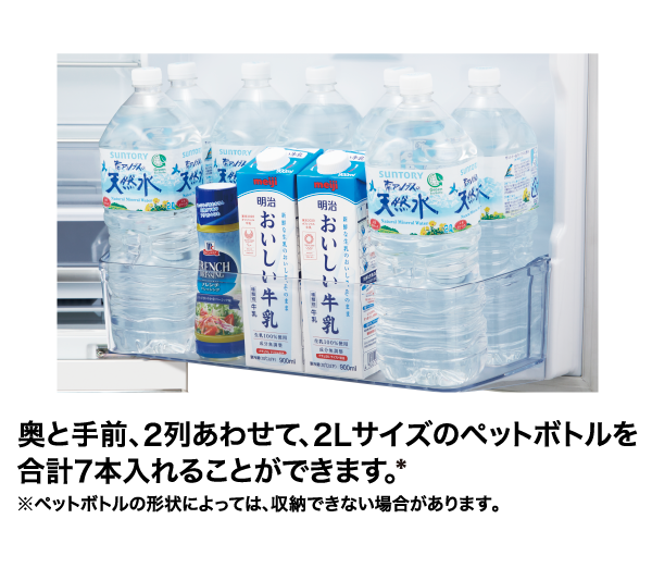 AQR-V43M | アクア株式会社（AQUA）｜生活家電