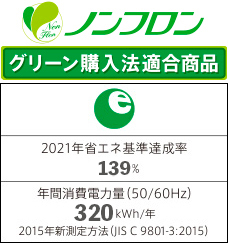 AQF-GS13M | 容積134L | 冷凍庫（クールキャビネット） | アクア株式