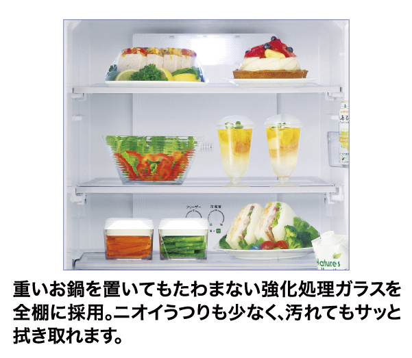 AQR-27N | 容積272L | 冷蔵庫（スタンダード） | アクア株式会社（AQUA）