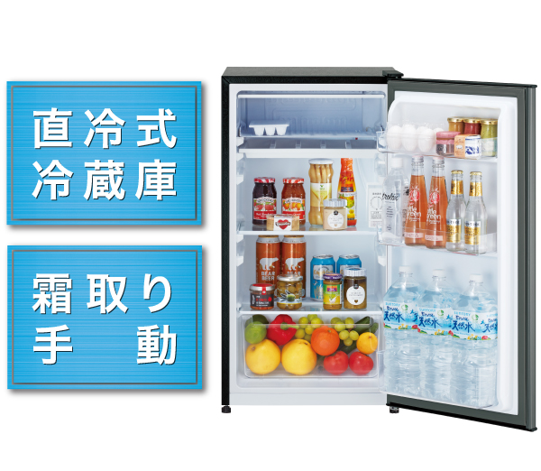 AQR-9R | アクア株式会社（AQUA）｜生活家電