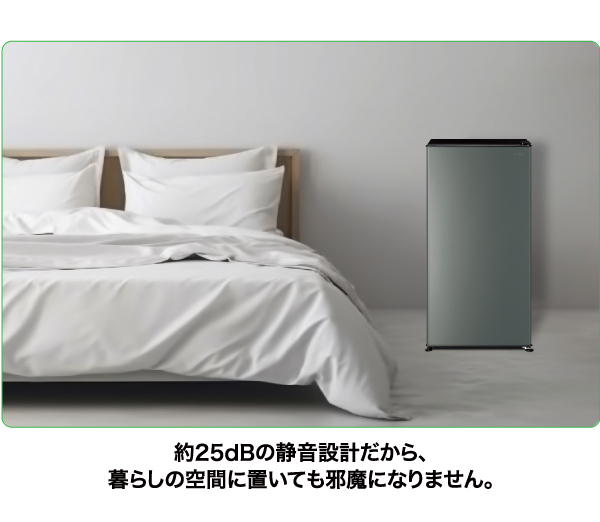 AQR-9P | 容積：90L | パーソナル | 冷蔵庫 | アクア株式会社（AQUA）