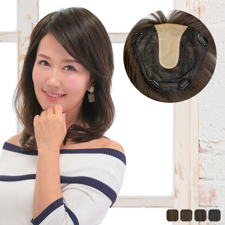 部分ウィッグ/総手植え人毛100%6分ウィッグ リアルスキン ナチュラル