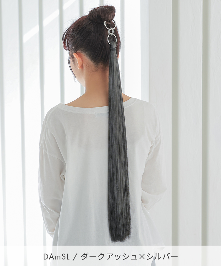 カラーエクステ/ポニーテールリング スーパーロングストレート [wgt821]