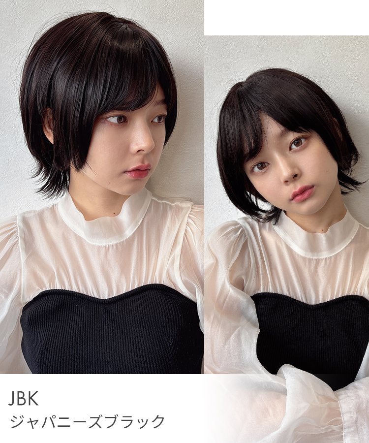 ウィッグ ショート/ネオウルフショート [wg344]