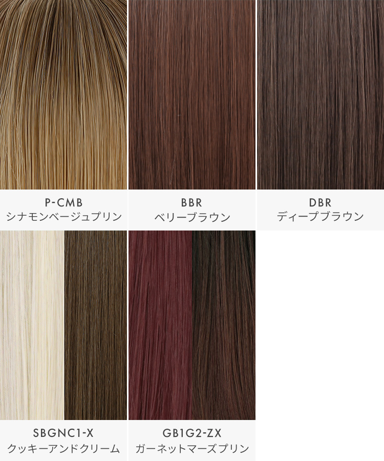 ウィッグ ロング/レイラカールロング [wg351]