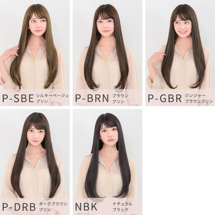 医療用ウィッグ ロング/ヴィーナス 憧れの上品ロング [pw202]