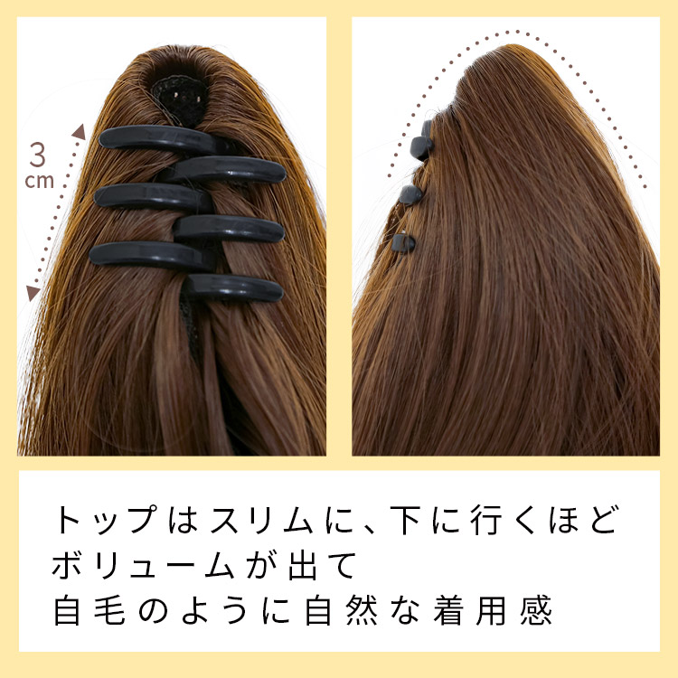 ポニーテールウィッグ/ハニーウェーブクリップポニー [wgt805]