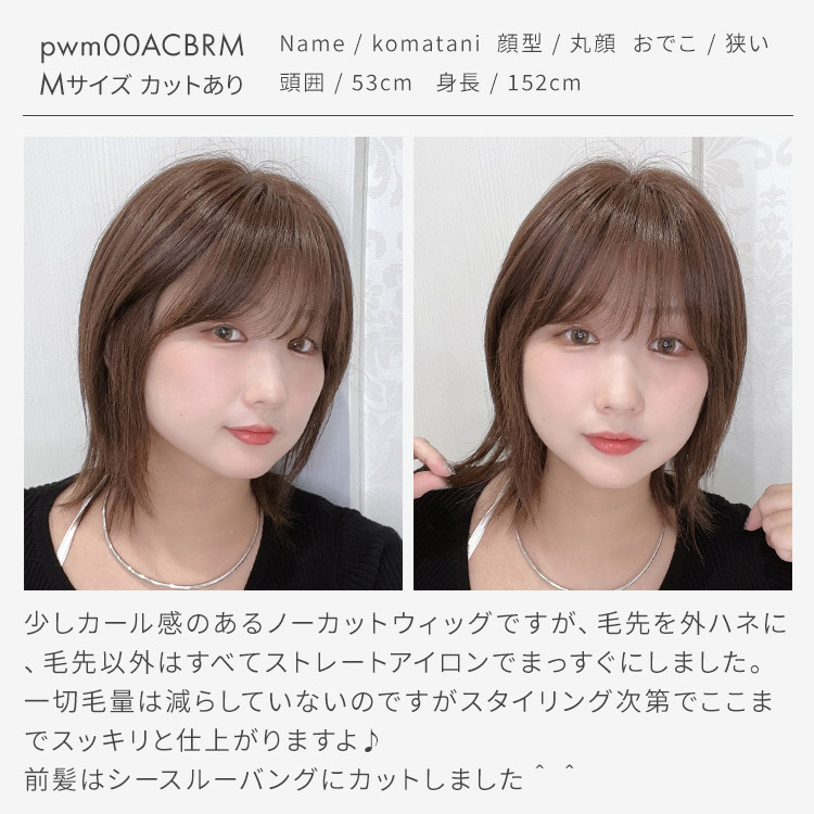 医療用ウィッグ ミディアム/ヴィーナス ノーカットミディアムショート