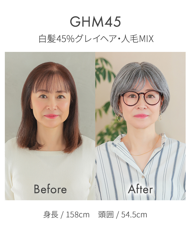 無料試着|医療用ウィッグ ショート/ヴィーナス グレイヘア そよかぜ
