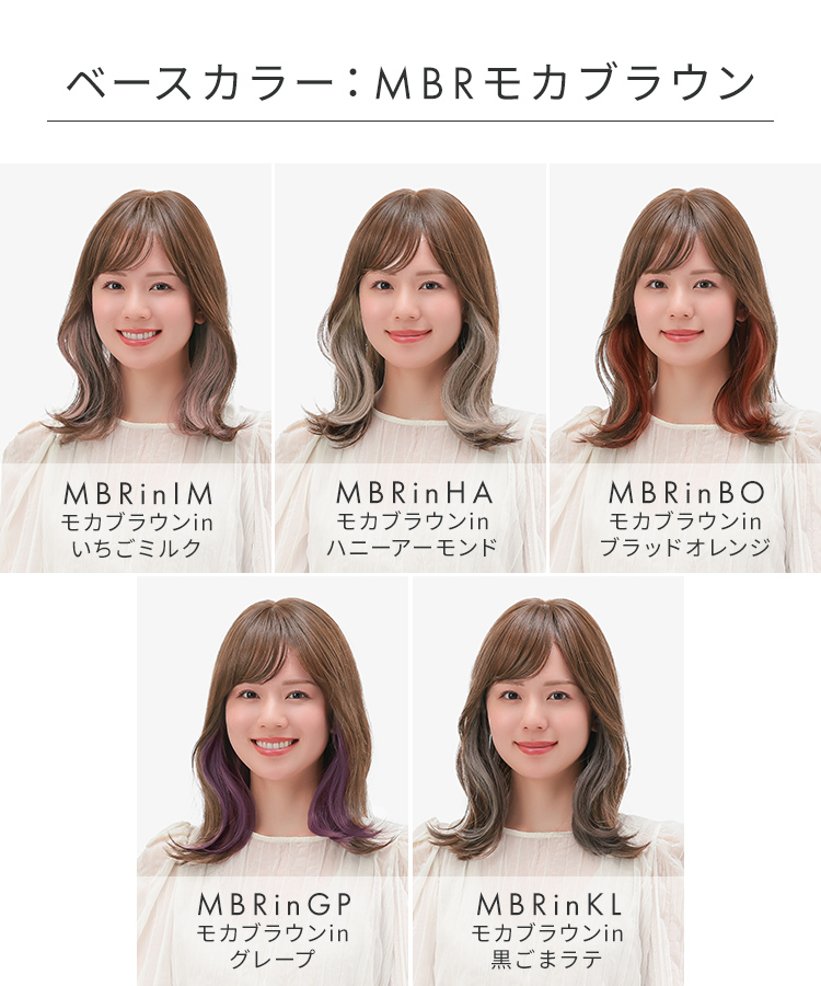 医療用ウィッグ ミディアム/ヴィーナス スフレインナーミディ [pw131]