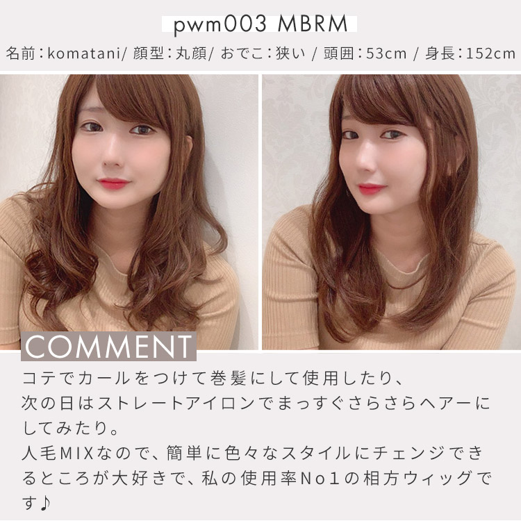 医療用ウィッグ ロング/ヴィーナス Aライン大人ワンカールセミロング人