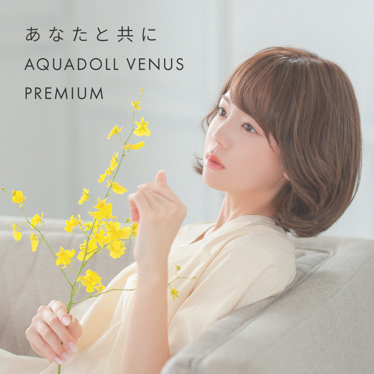 医療用ウィッグ ボブ/ヴィーナス フェミニンボブ人毛MIX[pwm011]