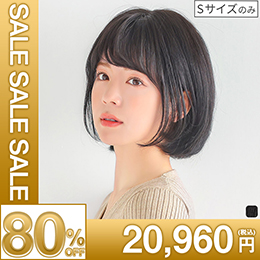 医療用ウィッグ人毛100%｜自然なウィッグ・エクステの専門店アクア