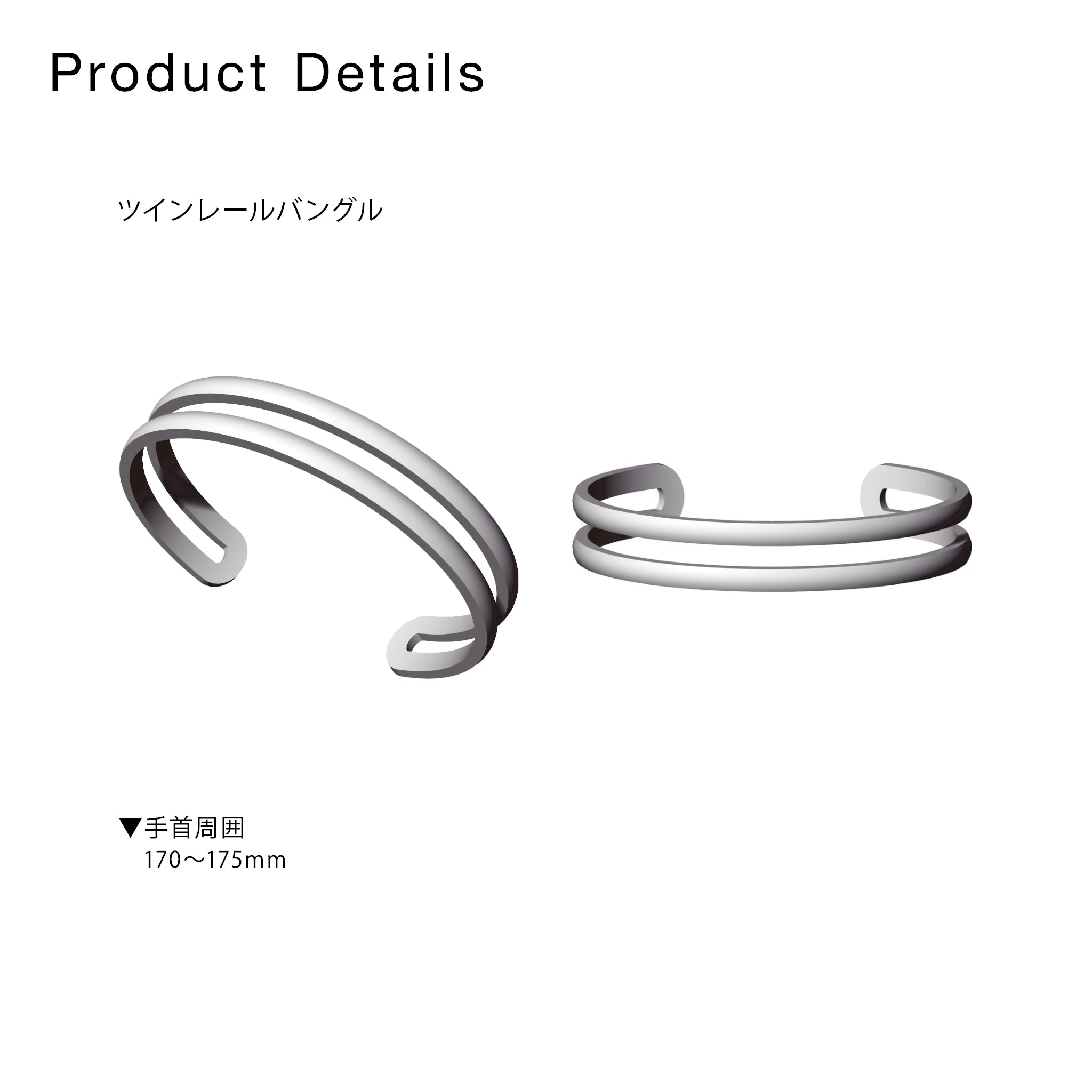 AQUA SILVER】ツインレールバングル（BG-121-Medium）