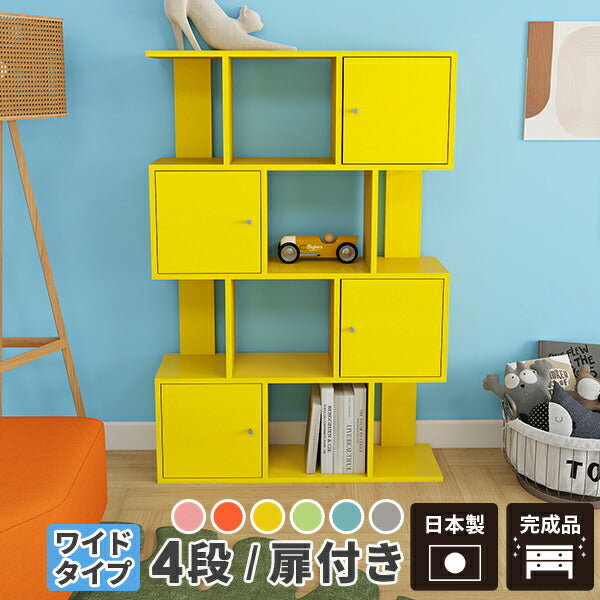 マルチラック 小物収納｜alto-W 4DX aino｜0000a57315 - オーダー家具