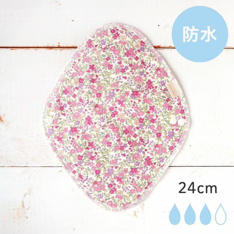 生理・尿もれに】布ナプキン多い日昼用