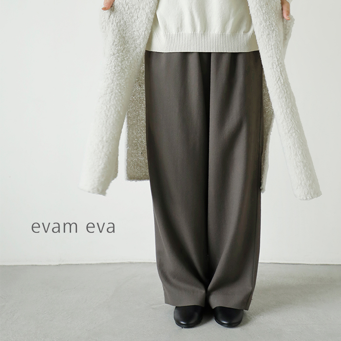 evam eva エヴァムエヴァ ウール ワイド パンツ e243t189-mn 【サイズ