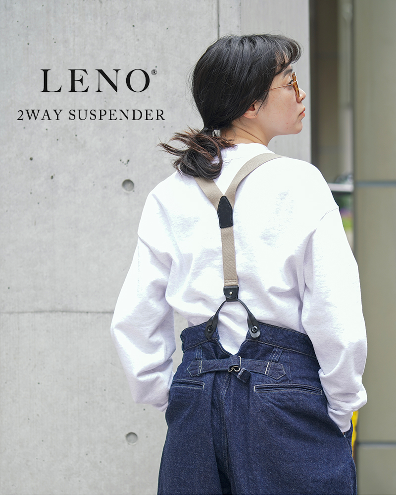 LENO リノ カウレザー 2way サスペンダー “2WAY SUSPENDER” leno-ac010