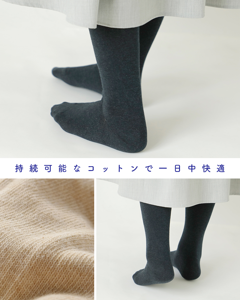 FALKE ファルケ コットン タイツ “FAMILY TIGHTS” 48790-mn レディース