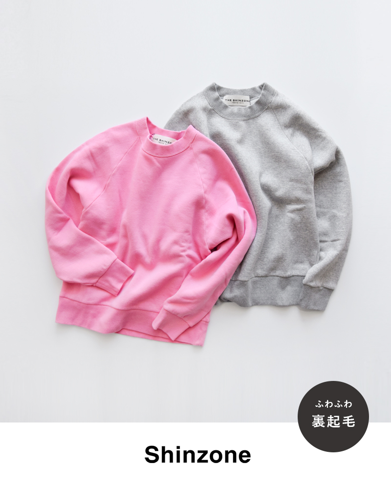 Shinzone シンゾーン コットン クルーネック スウェット シャツ