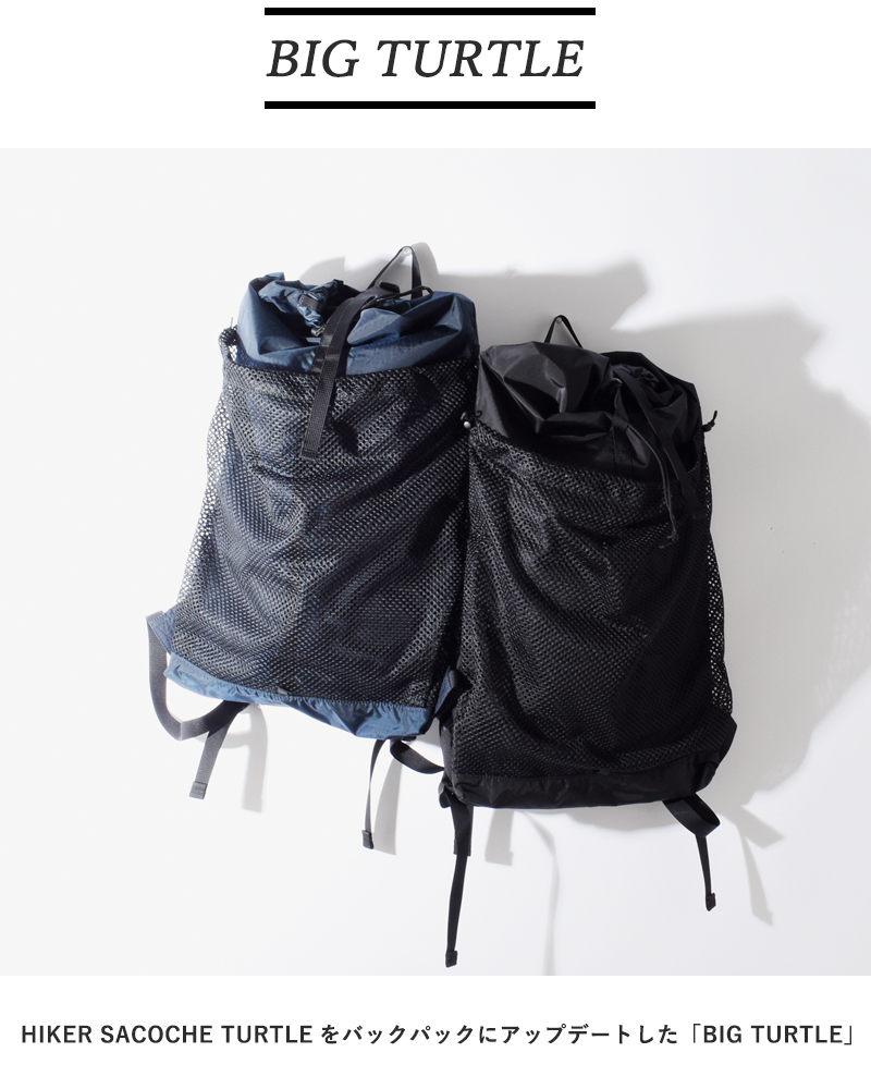 TRAIL BUM メッシュ ポケット 軽量 バックパック “BIG TURTLE