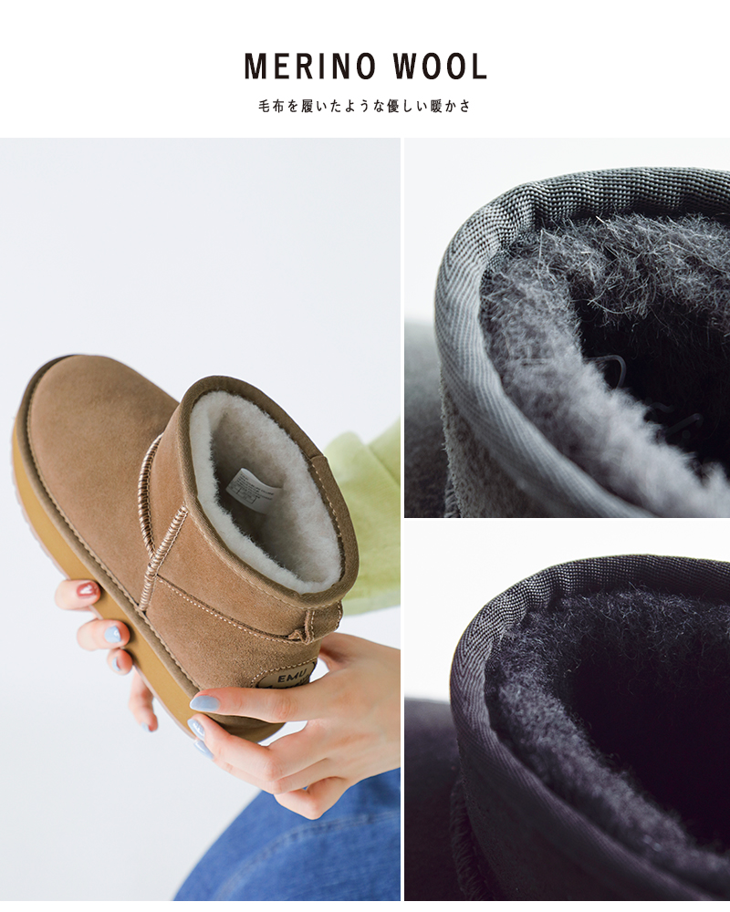 30%OFF】EMU Australia エミュオーストラリア カウレザー メリノウール