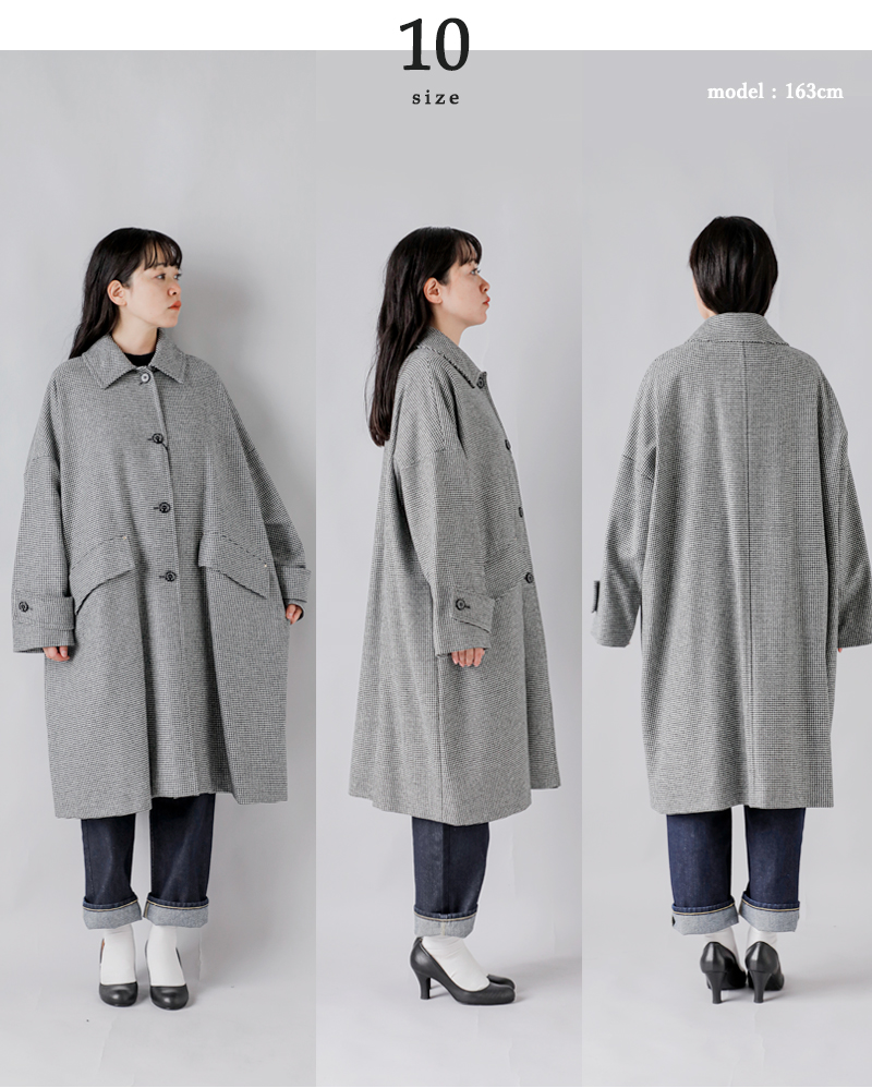 MACKINTOSH マッキントッシュ × HOSHII TO DEAU ホシイトデアウ