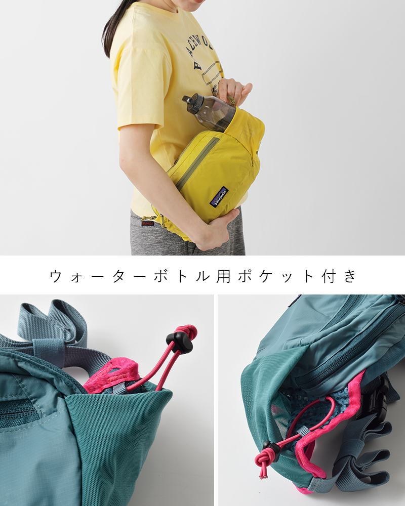 patagonia パタゴニア テラヴィア ヒップ パック 5L “Terravia Hip