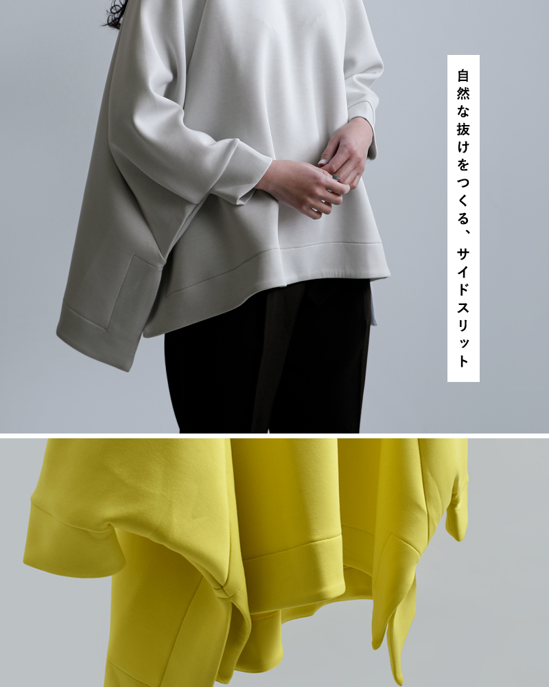 COGTHEBIGSMOKE コグザビッグスモーク コクーンジャージー サイド