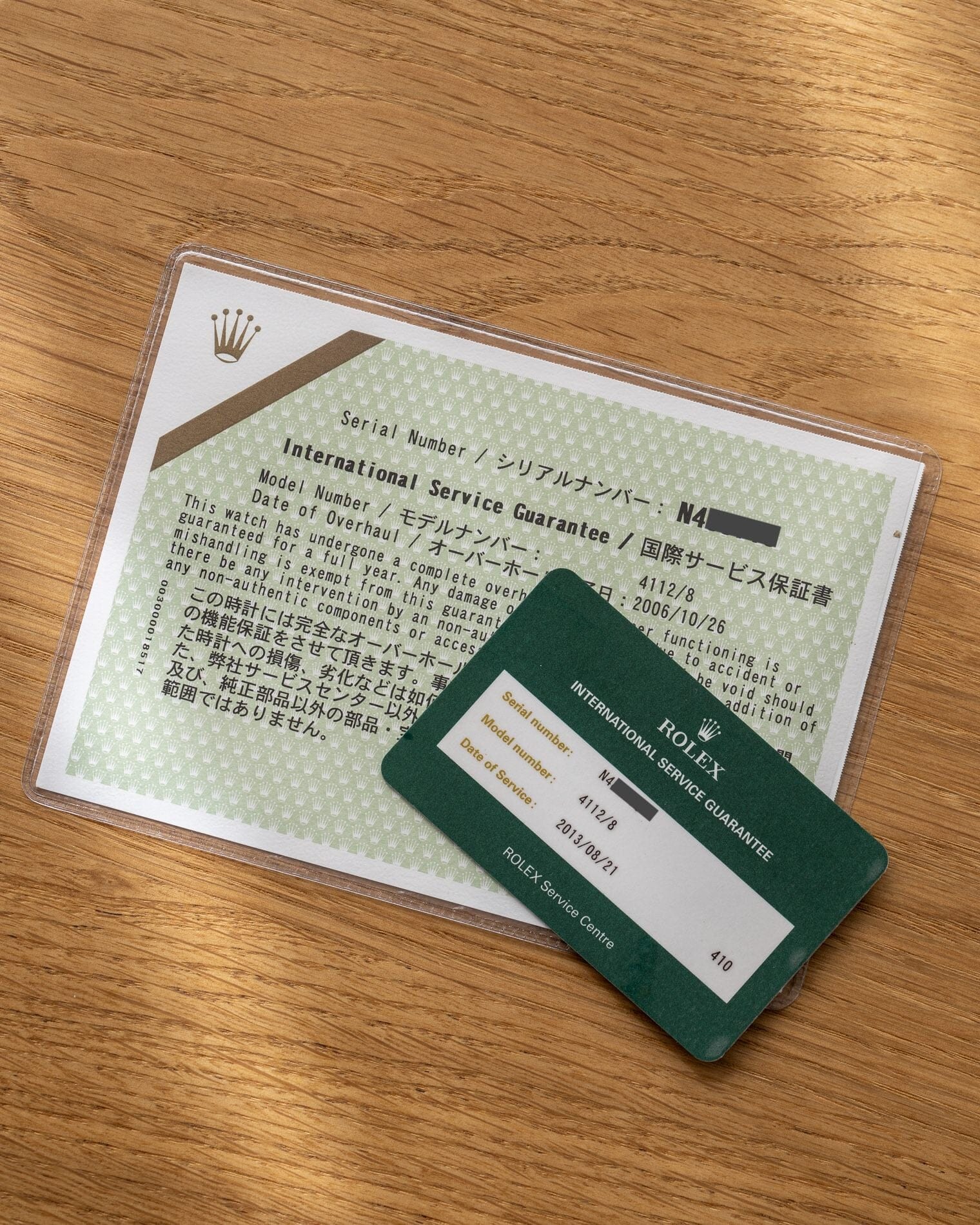 ロレックス チェリーニ 4112 YG シャンパンダイアル 国際サービス