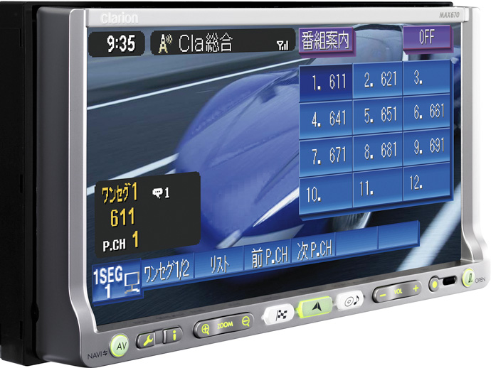 カーナビ カーオーディオ クラリオン | Clarion Japan | MAX670