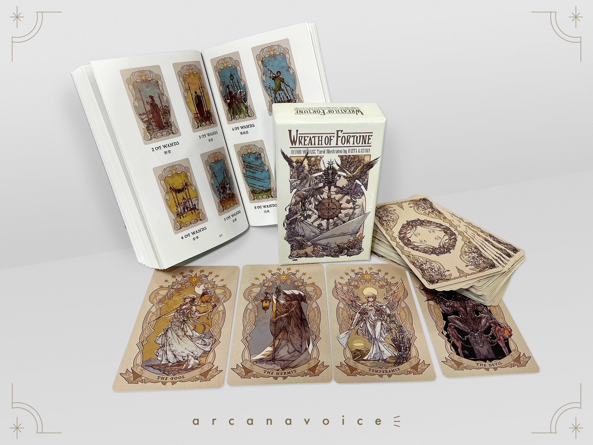 村瀬歩監修タロットカード「WREATH OF FORTUNE（リース・オブ