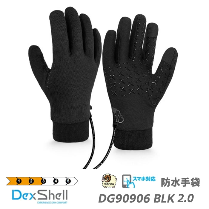 DexShell デックスシェル 完全防水手袋 WATERPROOF STRETCHFIT GLOVES