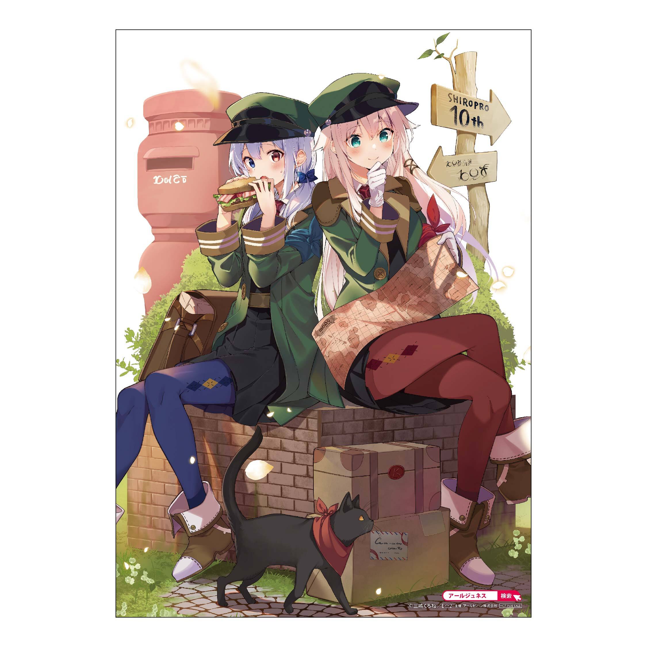 展示会情報（埼玉県/三嶋くろね版画展/20260410）/アールビバン展示会情報