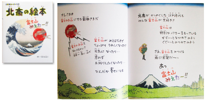 結城昌子オフィシャルサイト｜アートアンド［artand］|myBooks 著作