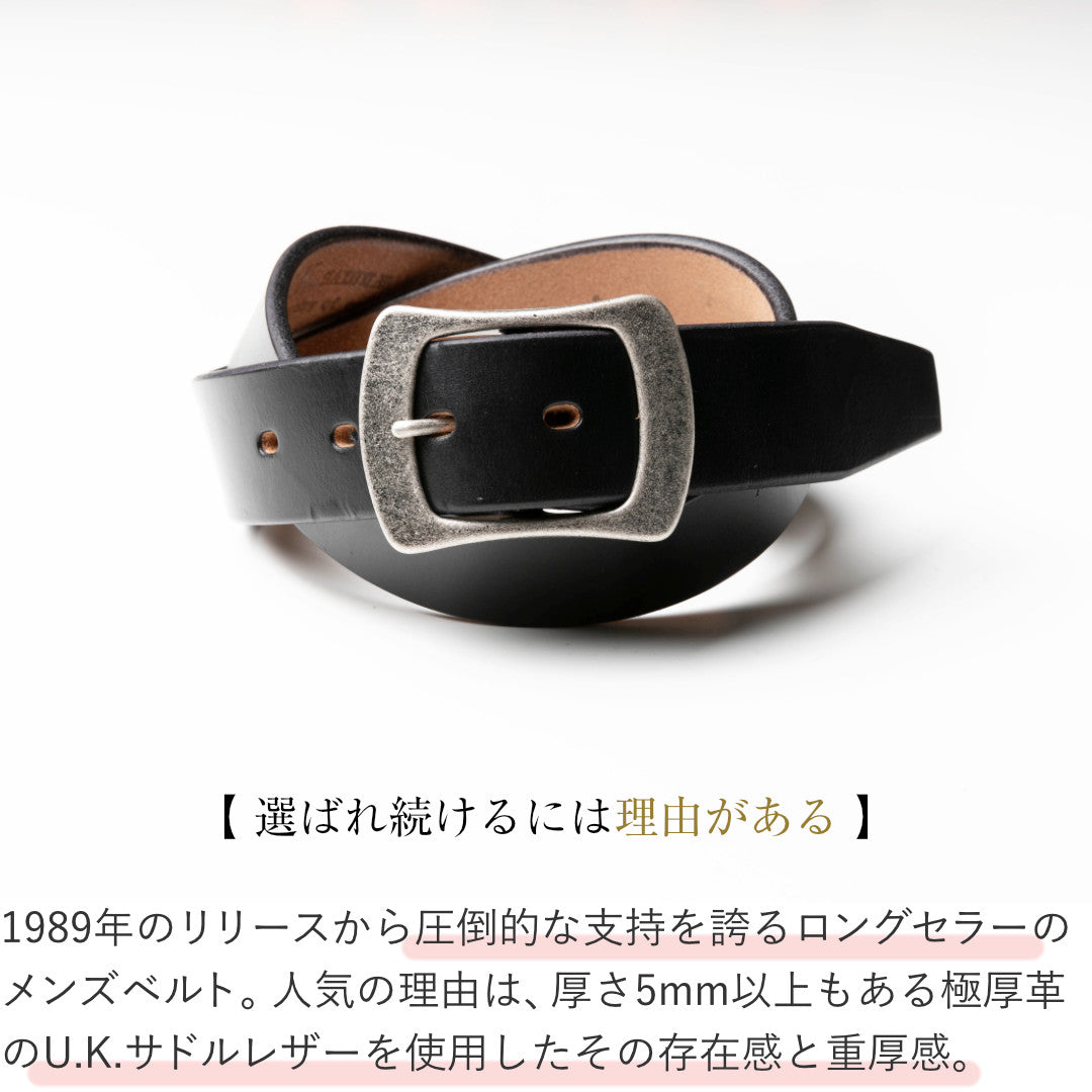 ベルト 40mm幅ギャリソンベルト U.K.サドルレザー ED(G)B40014AB