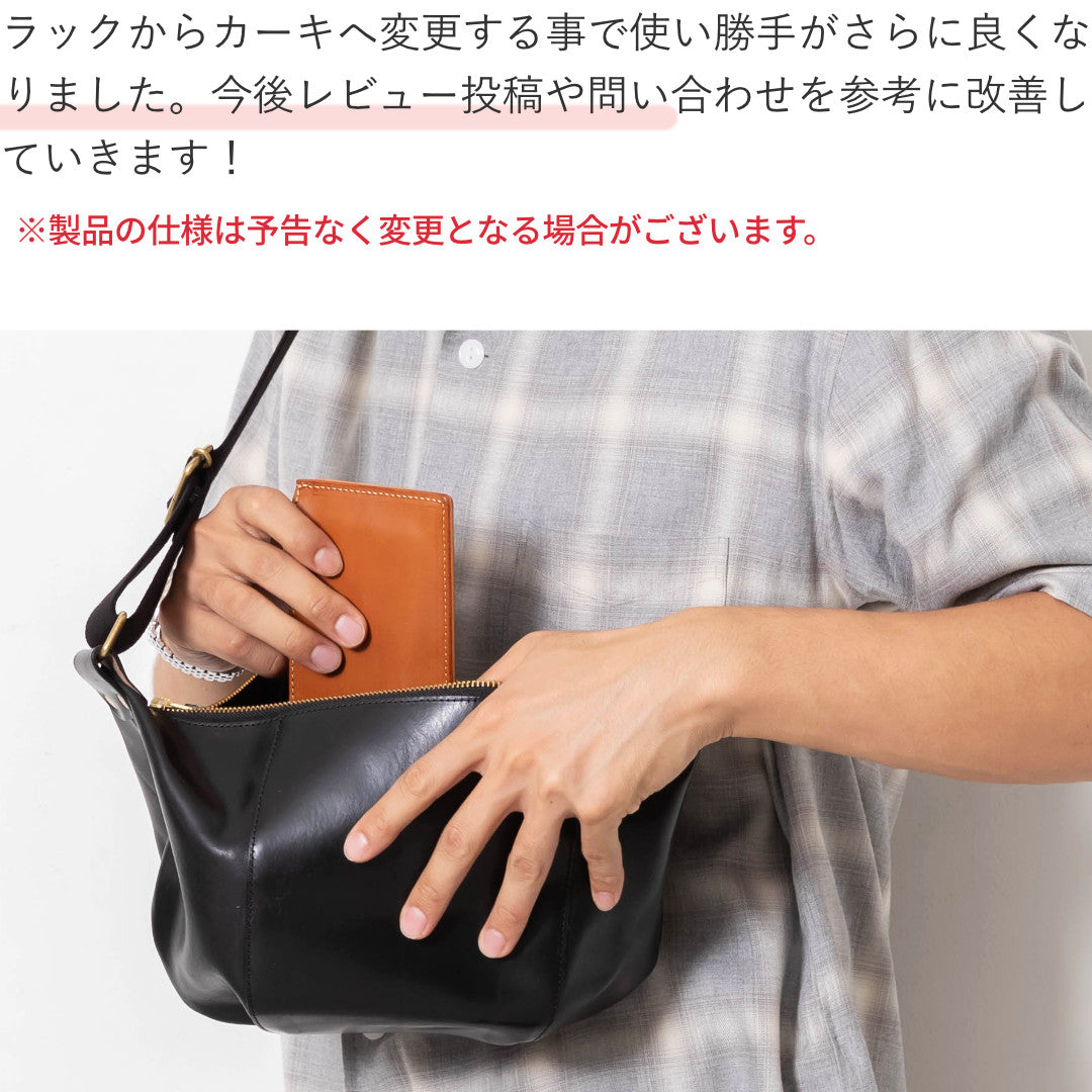 ボディバッグ U.Kサドルレザー EGC00038AB – ARTBROWN 革小物ベルトの店