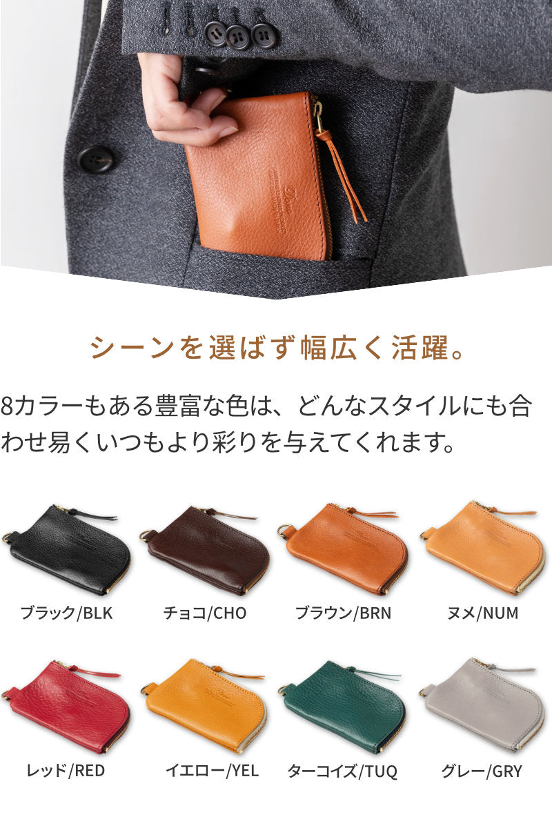 L字ファスナーキーケース イタリアンレザー アリゾナ – ARTBROWN 革