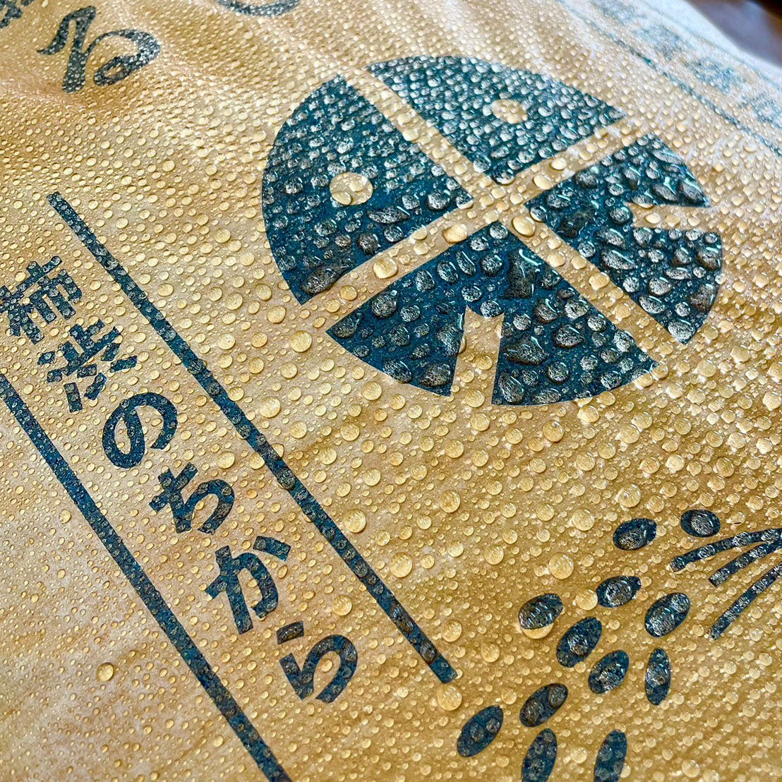 無臭柿渋撥水米袋 30kg – aruhi-care