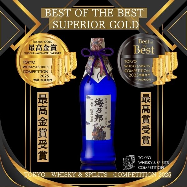 沖縄県酒造協同組合 / 海乃邦15年 43度 720ml