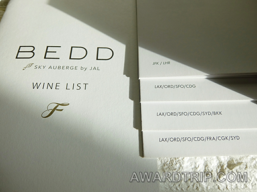 JAL国際線ファーストクラスの機内サービスを120％楽しむための