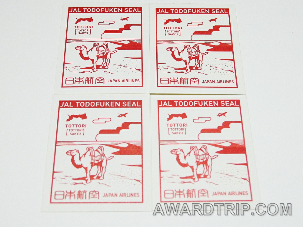 JAL都道府県シール（JAL TODOFUKEN SEAL）を全種集めた時のご褒美
