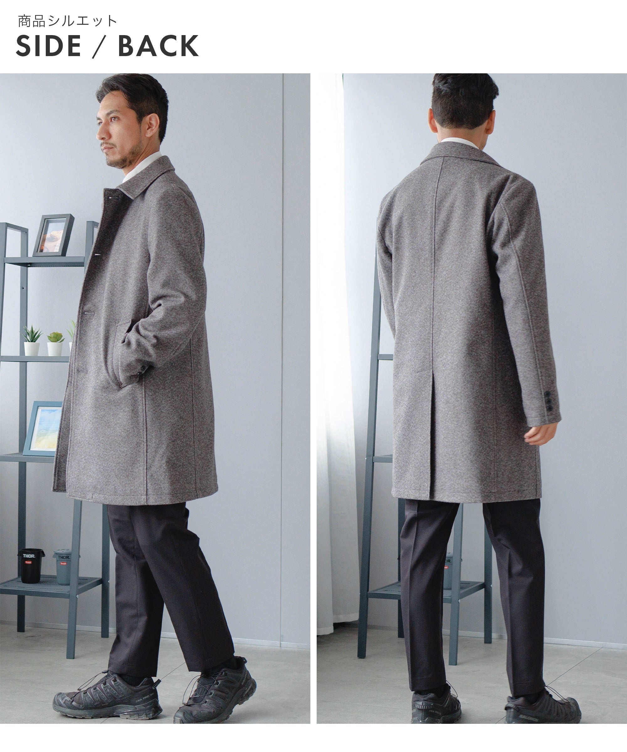 AWC] ステンカラー メルトンコート | AWC - AcviveWorkerComponents