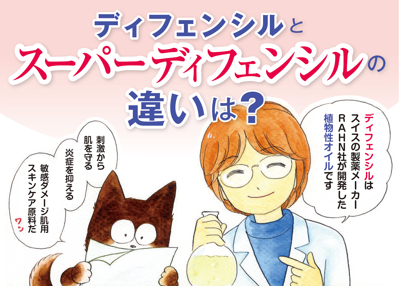 APクリーム＋SD | あとぴナビ