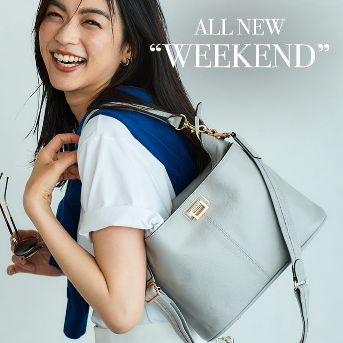 ATAOで人気No;1の2wayバッグ｜水にも汚れにも強い撥水レザー｜WEEKEND