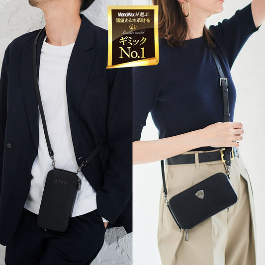 ATAOお財布ポシェット – tagged 