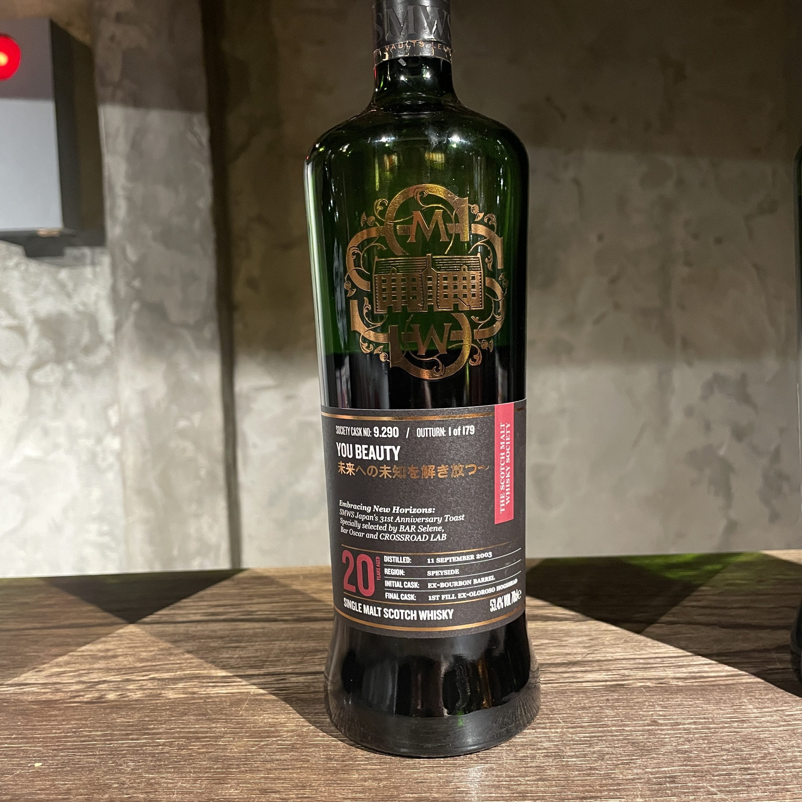 スコッチモルトウイスキーソサエティ（SMWS）限定ボトル 人気