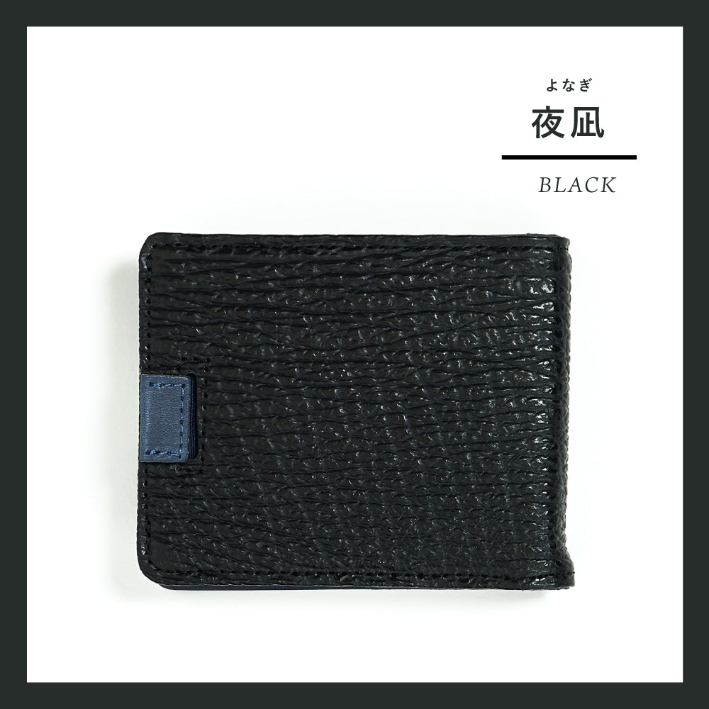 サメ革マネークリップ / 小銭入れスペースなし – atelier-shark